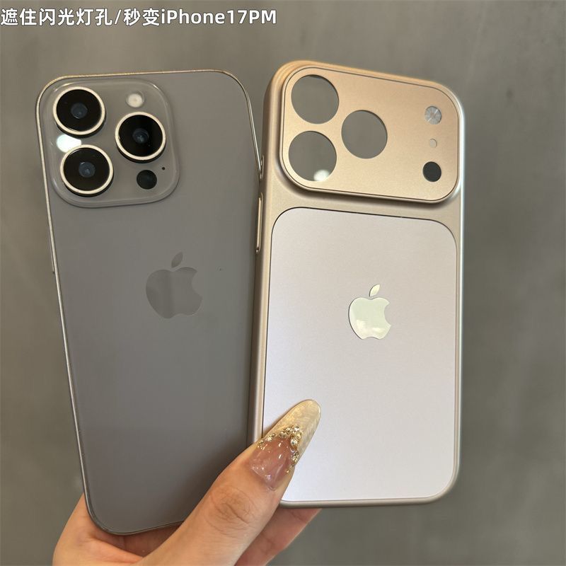 Tampa Traseira Upgrade Design iPhone 17 | Compatível XR ao 15 (Normal/Pro/Pro Max)